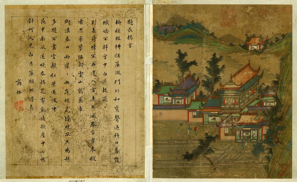 图片[6]-album; painting BM-1898-1123-0.1.a-f-China Archive